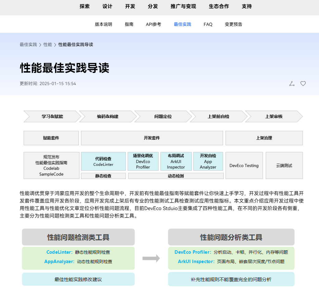 图片 5.png